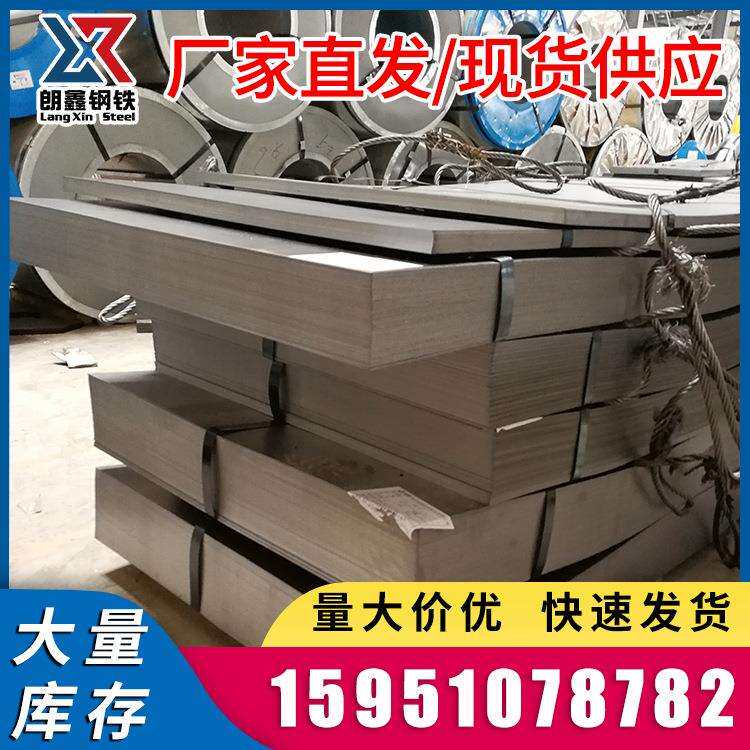 现货冷轧板冷轧卷平板冷板冷轧卷板冷轧薄板钢带各型号冷轧板