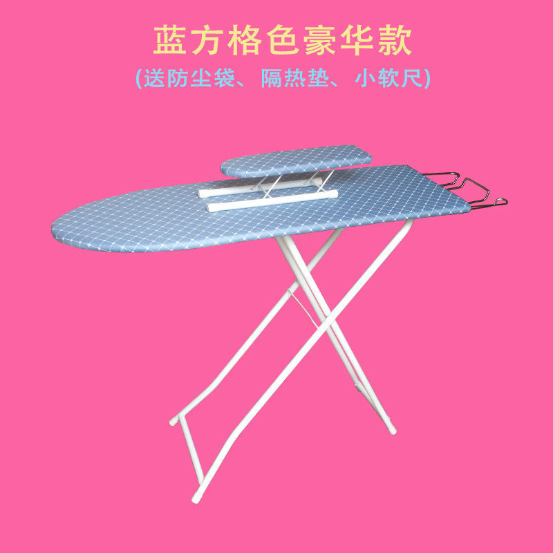 熨衣板家用烫衣板电熨斗板可折叠熨烫加长加宽垫板烫衣架