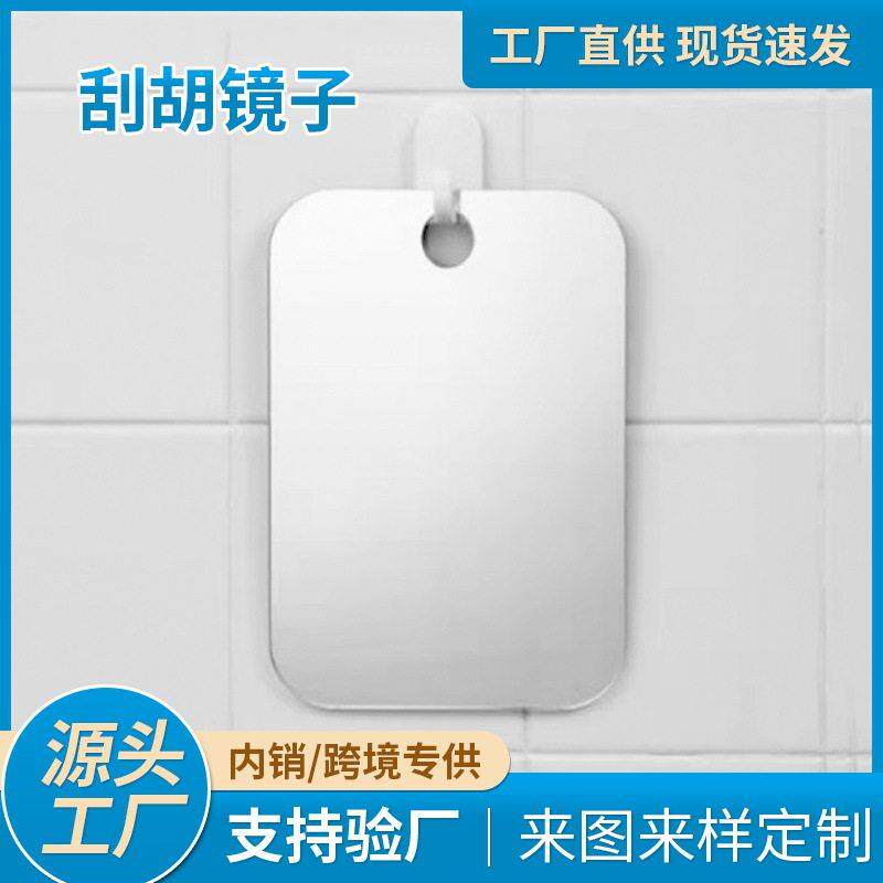 简约现浴室镜卫生间洗手间洗手台挂墙仕剃须化妆镜子壁挂清