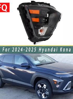 适用于2026-2026现代Kona大灯前照灯总成92102-BE02092101-BE020