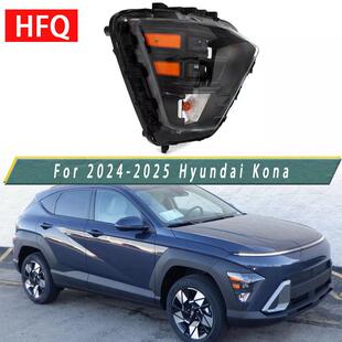 BE02092101 BE020 2026现代Kona大灯前照灯总成92102 适用于2026