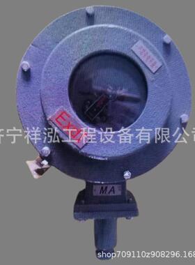YBY-180D矿用防爆电接点压力表 适宜在有井下危险的场所