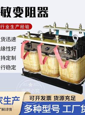 河北频敏变阻器厂家BP1/BP4/BP8Y频敏变阻器 纯铜频敏变阻器