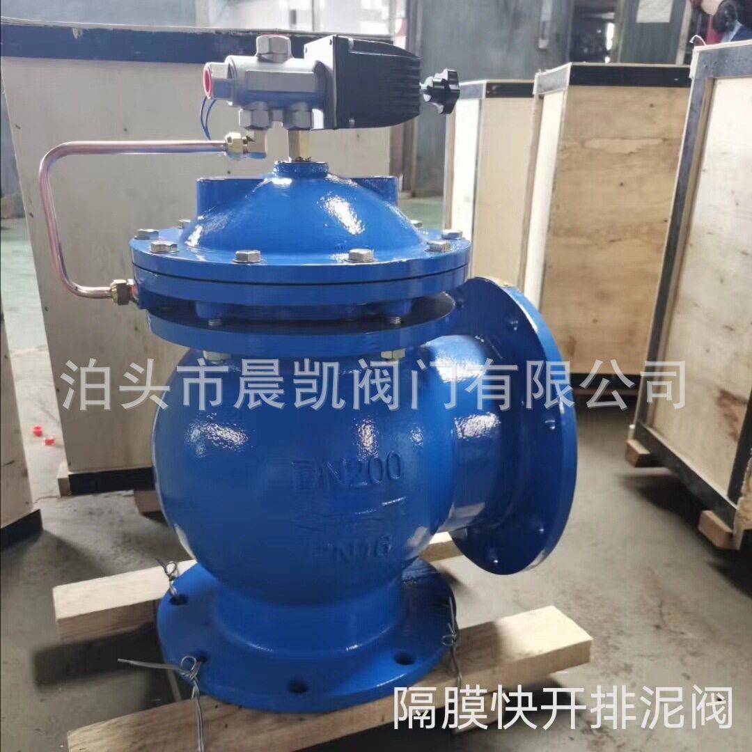 生产供应球墨铸铁气动液动隔膜快开角式电磁排泥阀安装方便