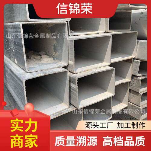 山东201 321 304 310S 316L不锈钢方管 光亮不锈钢无缝方矩管