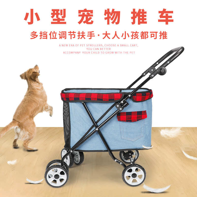 DODOPET宠物手推车小型犬猫咪小狗外出轻便携代步车一键折叠