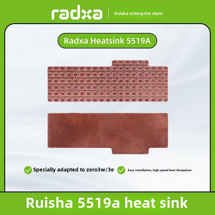 Radxa Zero 3W/3E系列5519A散热器，高效散热，易于安装图片