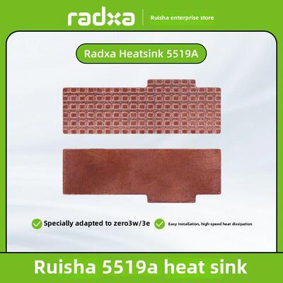 Radxa Zero 3W/3E系列5519A散热器，高效散热，易于安装