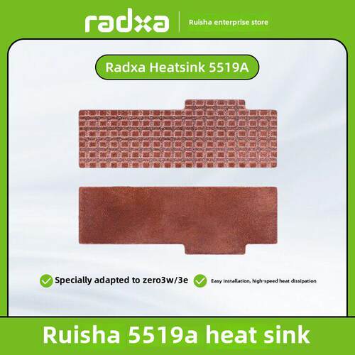 Radxa Zero 3W/3E系列5519A散热器，高效散热，易于安装