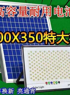 阳能灯家太用户外庭上院明灯室内农村路灯晚自IDO动亮大照功率特