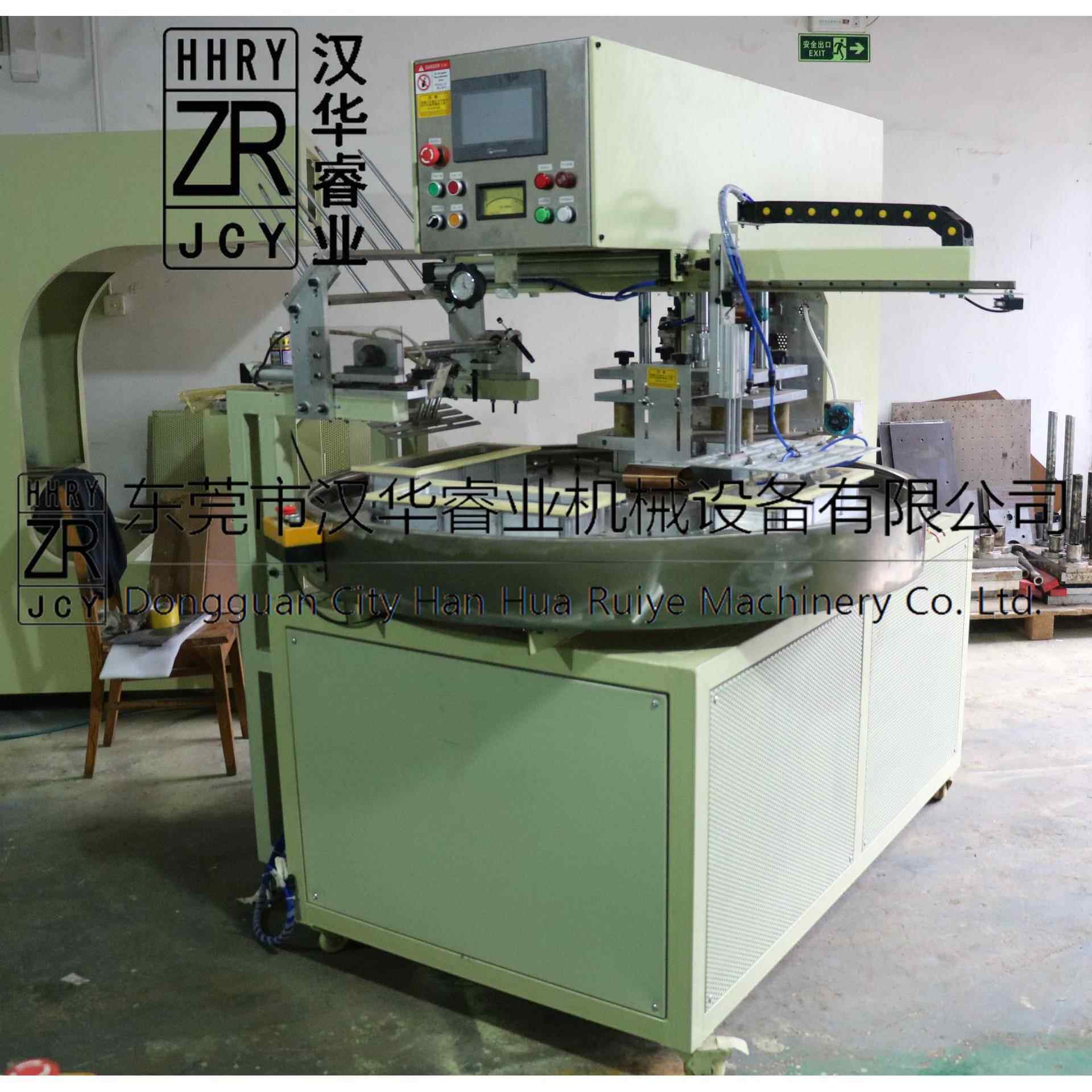自动转盘式高周波吸塑泡壳包装机 自动转盘吸塑包装机 支持定制