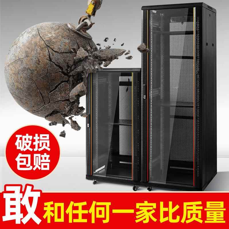 网络机柜2米1米1.2米42u32u18u服务器交换机监控弱电6u9u12u功放