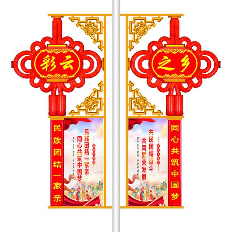 led中国结户外太阳能路灯杆发光挂装饰灯工程亮化道旗广告牌灯箱