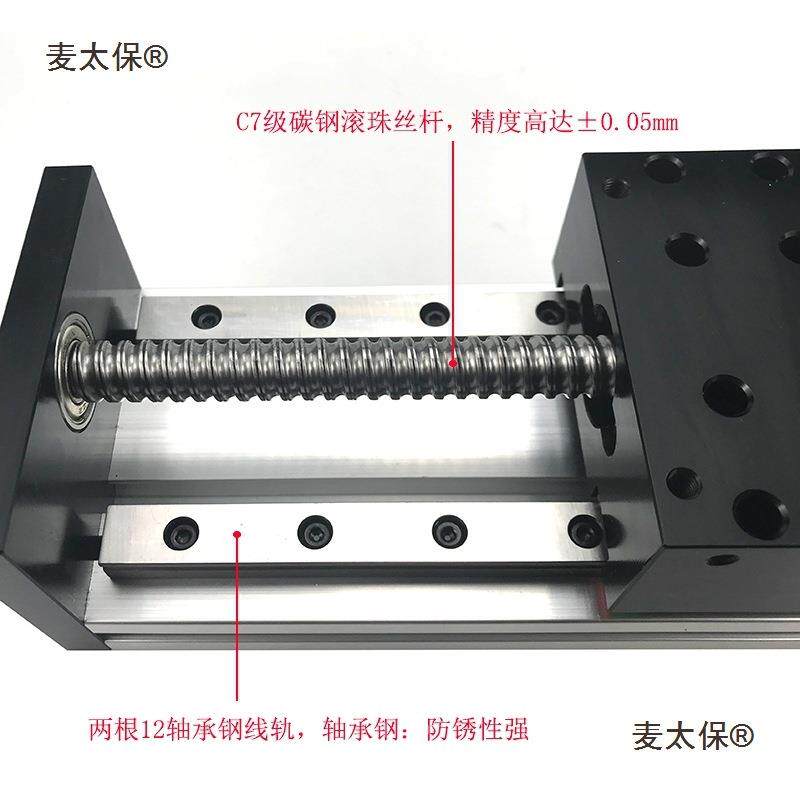 j8热卖电动滚珠丝杆轨直线导轨80丝杠数控模组GX滑台双线十麦太保
