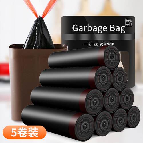 Black drawstring garbage bags, large size, handheld, extra t