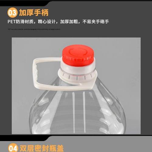 纯净水桶空桶塑料矿泉水瓶加厚款桶矿泉水瓶大桶饮水装水桶手提