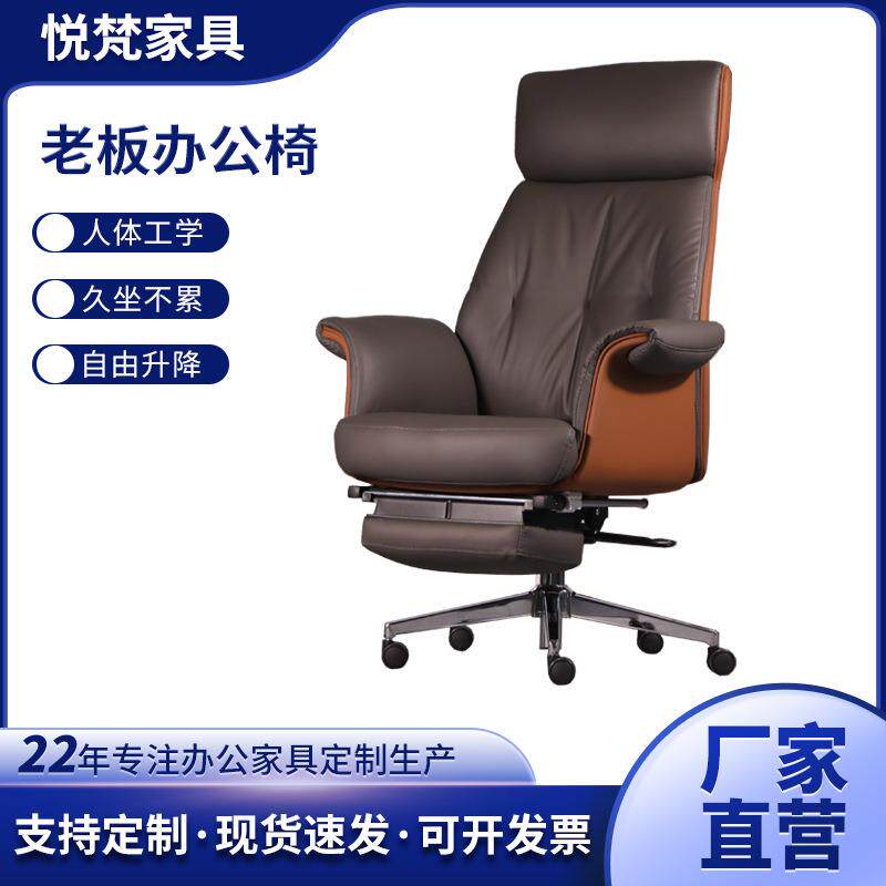 老板办公椅西皮真皮可躺180&deg;午休椅 皮质旋转升降椅子高靠背