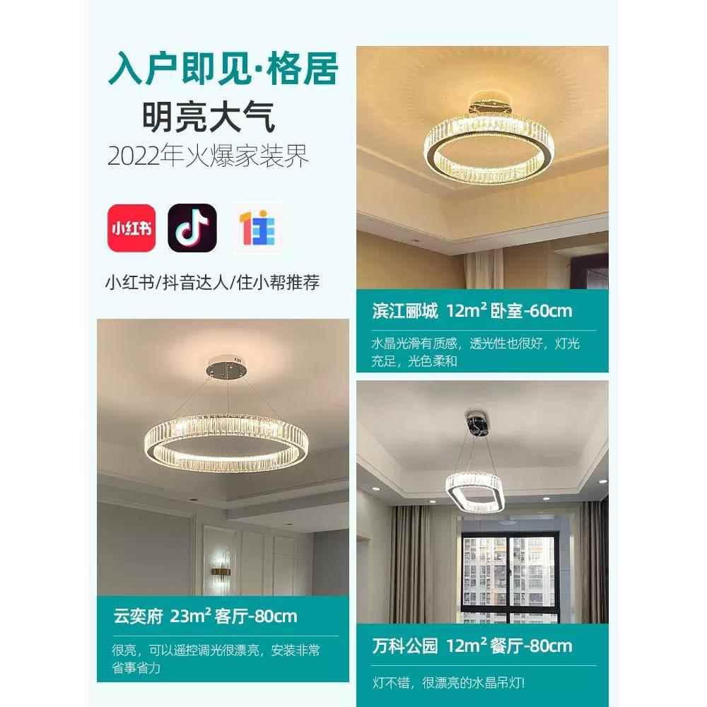 现代简约厅奢水灯客主灯晶意式XL-D1209家用卧室餐厅环轻形复式楼