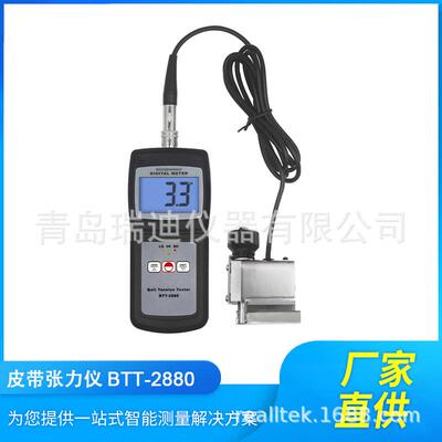 BTT-2880汽车皮带张力测试仪金属线张力检测仪丝状张力计