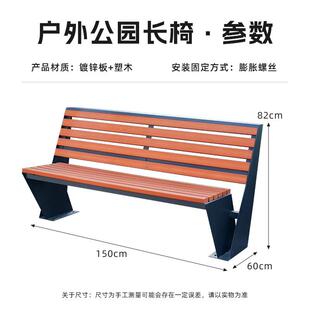户外不锈钢公园椅长椅休闲长凳带靠背椅子小区景区防腐木成品座椅