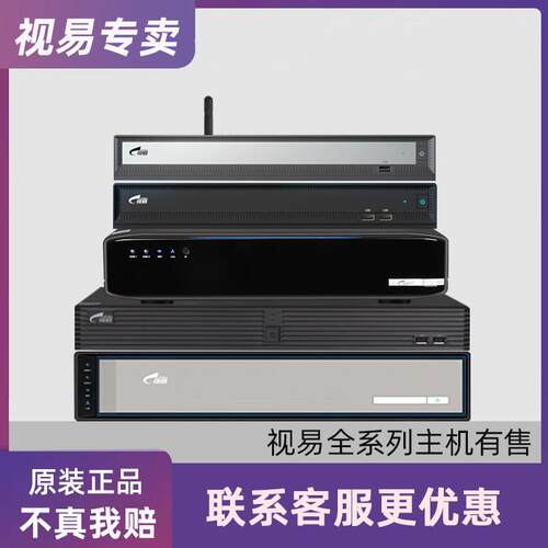 视易点歌机单主机K88 K73 K68P K56 F100两件式家庭KTV卡拉OK点唱