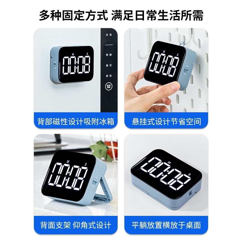 得力NS883多功能计时器厨房倒计时提醒器学生作业定时器闹铃简约