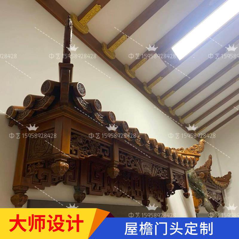 中式仿古实木屋檐门头定做东阳木雕门楣装饰雕刻牌匾对联斗拱定制
