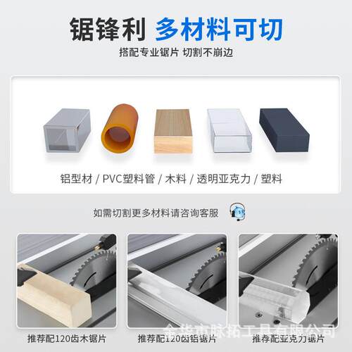 洛克士LUXTER 10寸家用木工台锯裁板锯台推台锯圆锯机多功能切割