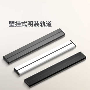 插座開關插明裝 滑動接線板軌道可 嵌入式 廚房專用排電力電源移動式