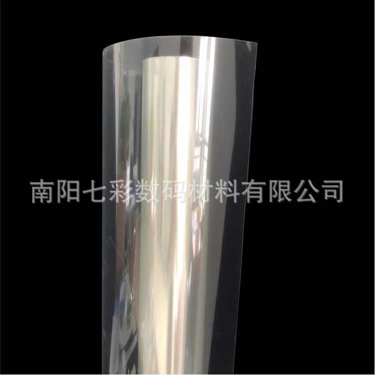 1.118*50卷装透明弱溶剂喷墨制版菲林打印胶片