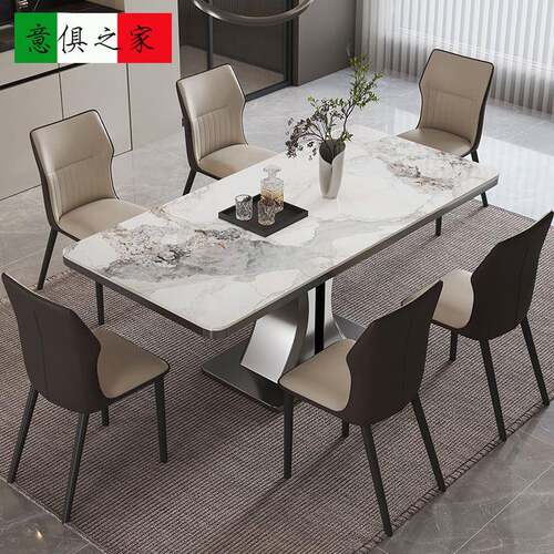 意式极简长方形下挂不锈钢岩板餐桌现代简约小户型家用高级感桌子