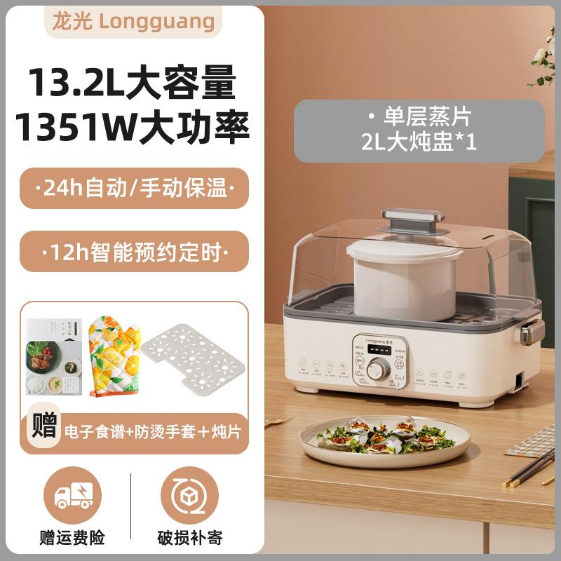 高档炖盅窝隔水炖电炖锅家用燕食全动煮粥煲汤锅婴儿宝宝辅自陶瓷