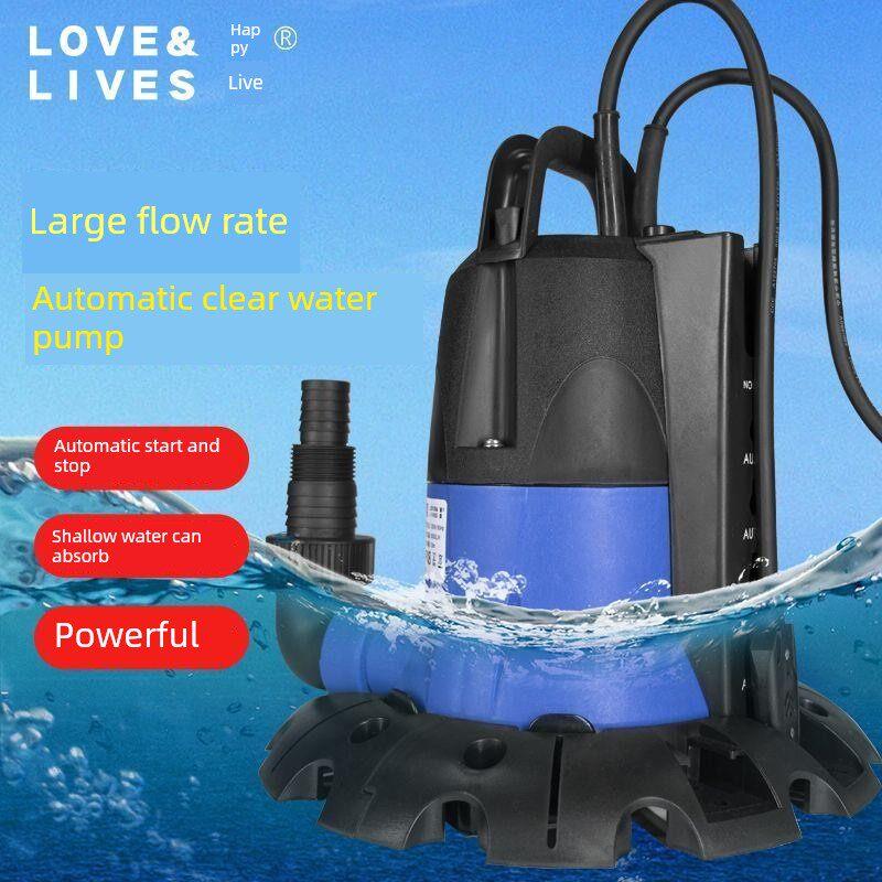 感应潜水泵220v清水泵地下室小型家用排水泵自吸泵自动启停抽水泵