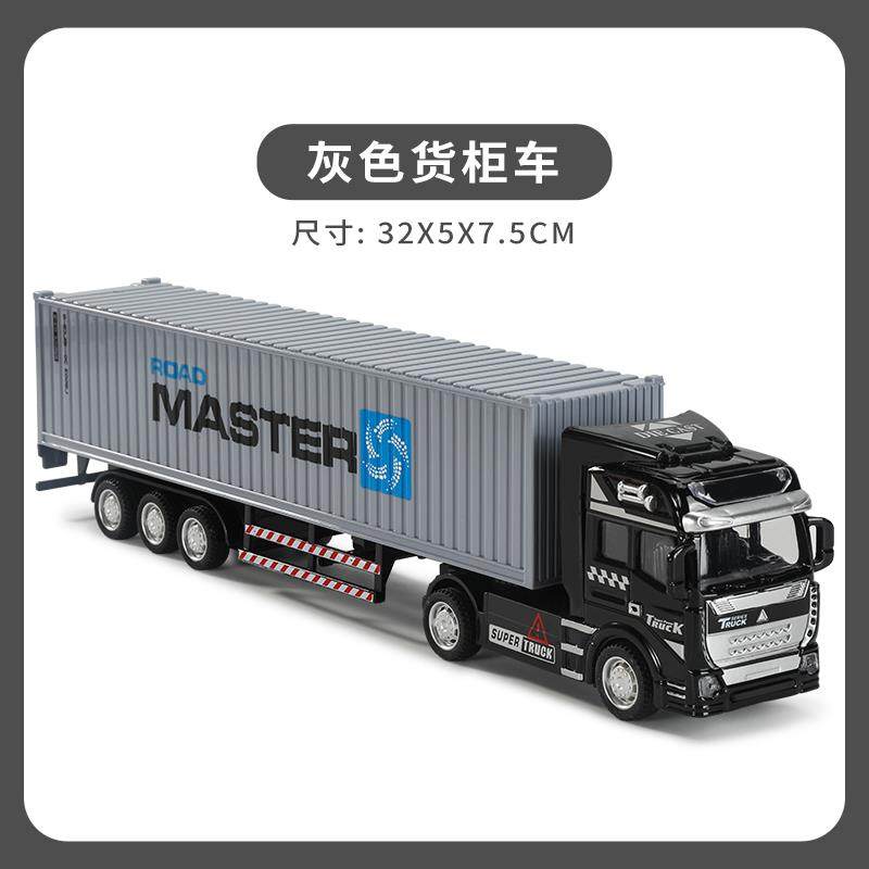 高档儿童金集装箱货合柜车玩具汽模型彷真工程运输卡车儿童车节礼
