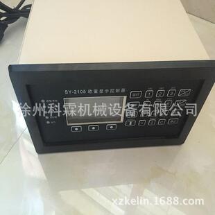 2105型给料机控制器制造厂家给煤机称重显示控制器仪器仪表