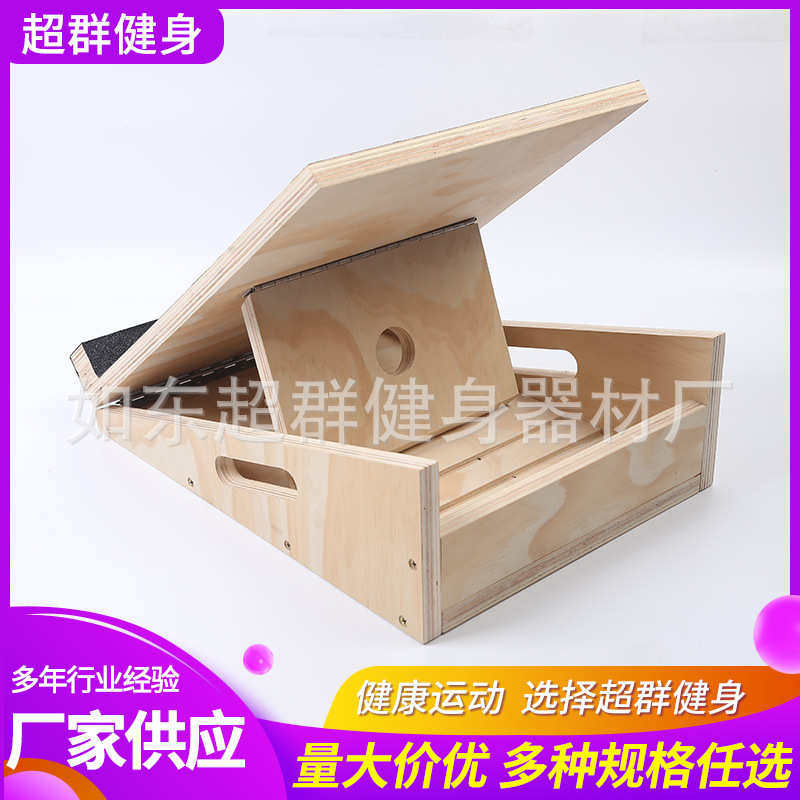 拉筋板健身斜板家用斜踏站立式斜板拉伸小腿拉伸小腿拉筋器