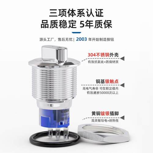 二档三档选择钥匙旋钮切换开关 自锁金属按钮带锁不锈钢24V 220V