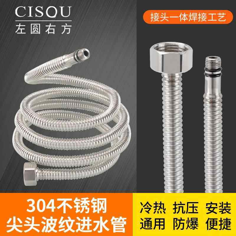 尖头波纹管菜盆洗脸面盆4分304不锈钢冷热水龙头防爆尖嘴进水软管,家装主材,进水软管,淘宝优惠券,粉丝福利购,淘宝优惠卷