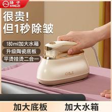 2024新款蒸汽衣服电熨斗手持便携式挂烫机家用小型自动熨烫机