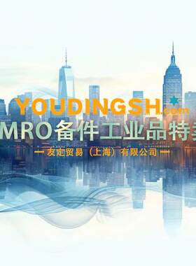 荷兰BEGE MIG S03368-00008 铝质增量式编码器