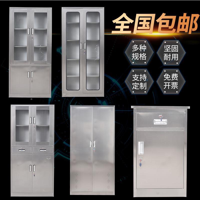 家直厂发304不锈钢文件柜 员工档案资料储物柜 不锈钢器械柜带锁