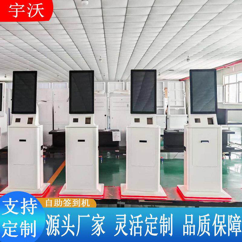 医院无线排队叫号机银行诊所政务大厅排队签到系统立式触摸取号机