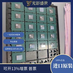 器件XC6SLX9 现货库存电子元 2TQG144C 2FBG676I原装 XC7A200T