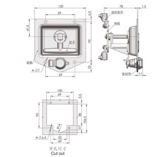 厢式 不锈钢面板锁 汽车房车拖车门锁 防护手柄折叠式 中高档MS856