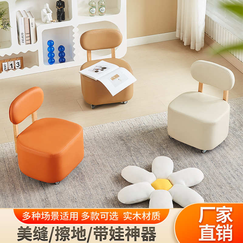 高档家用沙发客厅茶几滑轮旋转矮凳简约实木换鞋靠背卧室溜溜凳