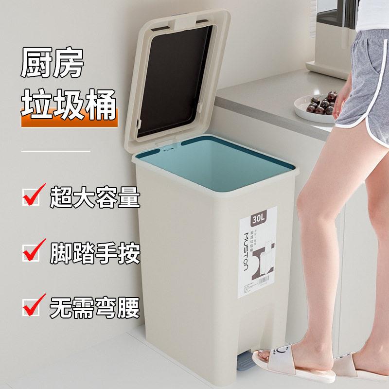 商用大号垃圾桶厨房大容量脚踩式手按塑料带盖子防水办公室创意开