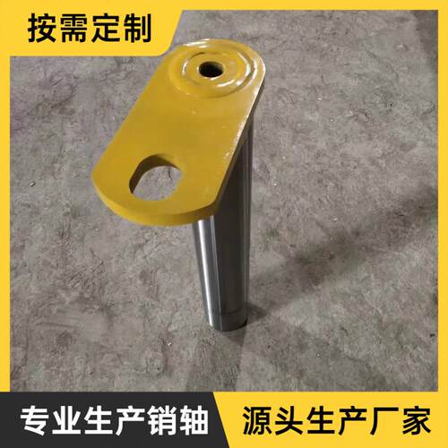 卡特挖掘机斗轴挖斗销轴挖机连杆工字架大小臂马拉头销子