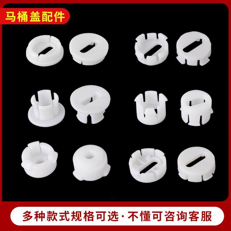 智能马桶盖定位固定塑料螺丝配件马桶膨胀螺丝智能盖上装固定