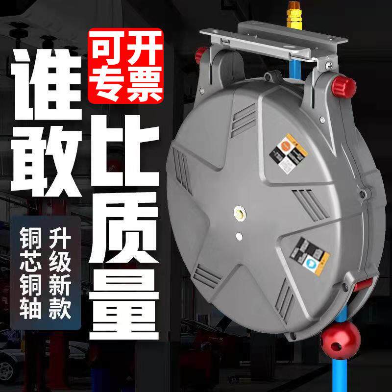 【品质榜】气鼓气管收卷器自动伸缩卷管器洗车汽修水鼓电子鼓卷线