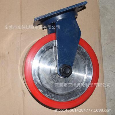 重型工业脚轮向带U4568刹车P铁万心聚氨酯P轮U轮承重2~15吨